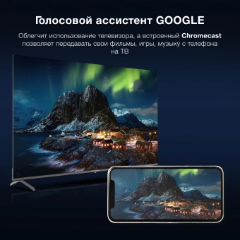 Телевизор LED Hyundai 65" H-LED65BU7009 Android TV Frameless Metal черный/черный 4K Ultra HD 60Hz DVB-T DVB-T2 DVB-C DVB-S DVB-S2 USB WiFi Smart TV - купить недорого с доставкой в интернет-магазине