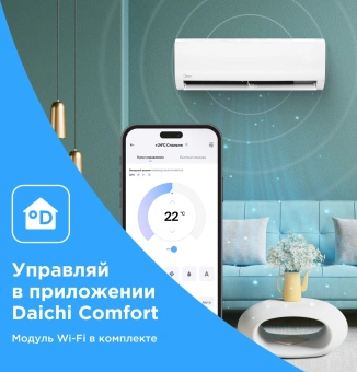 Сплит-система Midea Favorite MSFRW-07HRN8-I белый - купить недорого с доставкой в интернет-магазине