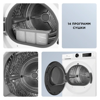 Сушильная машина TCL TDOP-6808W кл.энер.:A++ макс.загр.:8кг белый - купить недорого с доставкой в интернет-магазине