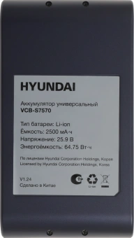 Аккумулятор Hyundai VCB-S7570 универсальный (1предмет.) - купить недорого с доставкой в интернет-магазине