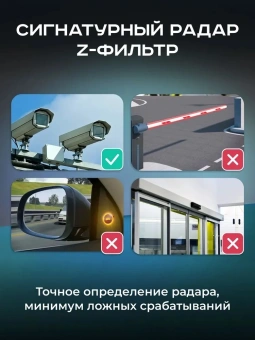Видеорегистратор с радар-детектором Artway MD-110 GPS черный - купить недорого с доставкой в интернет-магазине