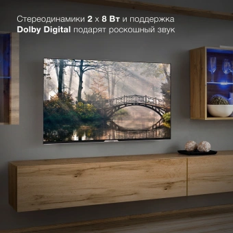 Телевизор LED Hyundai 43" H-LED43BU7003 Яндекс.ТВ Frameless черный 4K Ultra HD 60Hz DVB-T DVB-T2 DVB-C DVB-S DVB-S2 USB WiFi Smart TV - купить недорого с доставкой в интернет-магазине