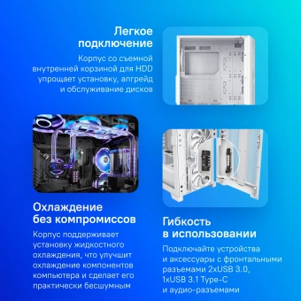 Корпус Montech Sky One Lite белый без БП ATX 5x120mm 5x140mm 2xUSB3.0 audio bott PSU - купить недорого с доставкой в интернет-магазине