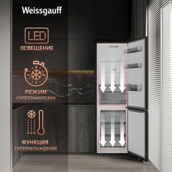 Холодильник Weissgauff WRK 2000 Total NoFrost Inverter 2-хкамерн. черный инвертер - купить недорого с доставкой в интернет-магазине