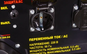 Генератор Huter DY6500 LX 5.5кВт - купить недорого с доставкой в интернет-магазине