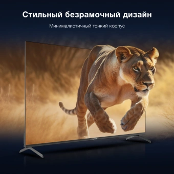 Телевизор LED Hyundai 50" H-LED50BU7009 Android TV Frameless черный 4K Ultra HD 60Hz MEMC DVB-T DVB-T2 DVB-C DVB-S DVB-S2 USB WiFi Smart TV - купить недорого с доставкой в интернет-магазине