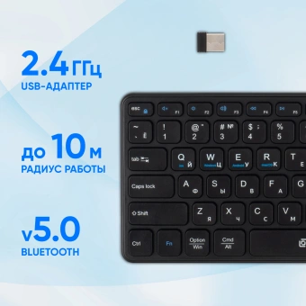 Клавиатура Оклик K614W черный USB беспроводная slim Multimedia Touch (1979327) - купить недорого с доставкой в интернет-магазине