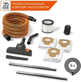 Строительный пылесос Daewoo DAVC 2000 Home 1500Вт (уборка: сухая/сбор воды/выдув) оранжевый - купить недорого с доставкой в интернет-магазине