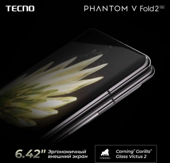 Смартфон Tecno Phantom V Fold2 5G 512Gb 12Gb зеленый моноблок 3G 4G 7.85" 2000x2296 Android 14 50Mpix 802.11 a/b/g/n/ac NFC GPS GSM900/1800 TouchSc Protect - купить недорого с доставкой в интернет-магазине