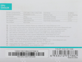 Устройство охлаждения(кулер) Deepcool CK-11508 V2 Soc-1151/1200 черный 3-pin 25dB Al 65W 245gr Ret (DP-ICAS-CK11508-V2) - купить недорого с доставкой в интернет-магазине