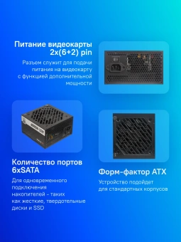 Блок питания Accord ATX 600W ACC-W600P 80+ white (20+4pin) APFC 120mm fan 6xSATA RTL - купить недорого с доставкой в интернет-магазине
