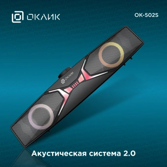 Саундбар Оклик OK-502S 2.0 6Вт черный - купить недорого с доставкой в интернет-магазине