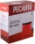 Опрыскиватель Ресанта SP SP-12СК аккум. ранц. 12л красный/черный (70/13/40) - купить недорого с доставкой в интернет-магазине