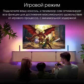 Телевизор OLED Digma Pro 55" OLED 55M Google TV Frameless черный/серебристый 4K Ultra HD 120Hz DVB-T DVB-T2 DVB-C DVB-S DVB-S2 USB WiFi Smart TV - купить недорого с доставкой в интернет-магазине