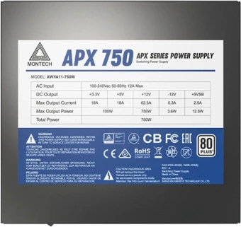 Блок питания Montech ATX 750W APX 750 80 PLUS WHITE (20+4pin) APFC 120mm fan 6xSATA Cab Manag RTL - купить недорого с доставкой в интернет-магазине