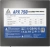 Блок питания Montech ATX 750W APX 750 80 PLUS WHITE (20+4pin) APFC 120mm fan 6xSATA Cab Manag RTL - купить недорого с доставкой в интернет-магазине