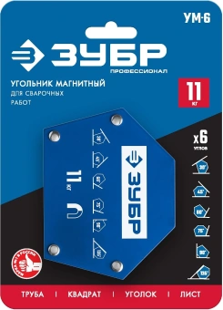Угольник Зубр 40055-11 - купить недорого с доставкой в интернет-магазине