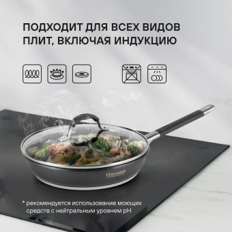 Сковорода Rondell Stern RDS-092 круглая 24см покрытие: Excalibur ручка несъемная (с крышкой) серый - купить недорого с доставкой в интернет-магазине