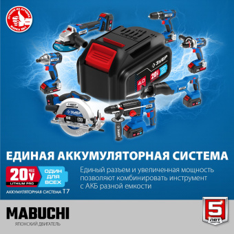 Дрель-шуруповерт Зубр DL-201-22 аккум. патрон:быстрозажимной (кейс в комплекте) - купить недорого с доставкой в интернет-магазине