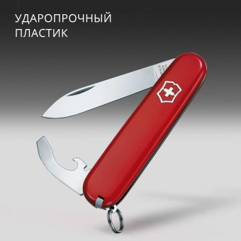 Нож перочинный Victorinox Bantam (0.2303) 84мм 8функц. красный карт.коробка - купить недорого с доставкой в интернет-магазине
