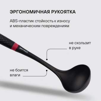 Набор аксессуаров Rondell Handy RD-1750 черный/красный наб.:5предм. упак.:подарочная коробка - купить недорого с доставкой в интернет-магазине