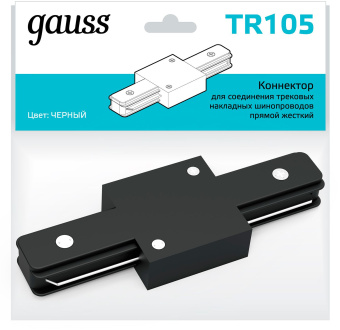 Соединитель Gauss TR105 черный - купить недорого с доставкой в интернет-магазине