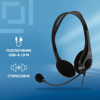 Наушники с микрофоном Оклик HS-M300 черный/серый 1.8м накладные оголовье (1876323) - цена, купить или заказать с доставкой в интернет-магазине Наушники с микрофоном Оклик HS-M300 черный/серый 1.8м накладные оголовье (1876323) - купить недорого с доставкой в интернет-магазине