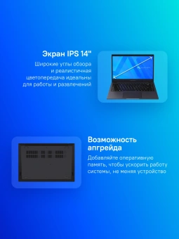 Ноутбук Maibenben S14A-R545UM Ryzen 5 Pro 4650U 8Gb SSD256Gb AMD Radeon Graphics 14" IPS FHD (1920x1080) Linux dk.blue WiFi BT Cam 5000mAh (S14A-R545UMA1SLURE0) - купить недорого с доставкой в интернет-магазине