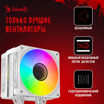 Устройство охлаждения(кулер) Bloody BD-AC230-ARGB1 ARGB Soc-AM5/AM4/1200/1700/1851 белый 4-pin 22-32dB Al+Cu LCD 230W 715gr Ret (BD-AC230-ARGB1-WH) - купить недорого с доставкой в интернет-магазине