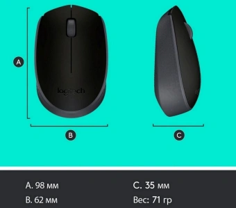 Мышь Logitech M171 черный/серый оптическая 1000dpi беспров. USB для ноутбука 2but (910-004424) - купить недорого с доставкой в интернет-магазине