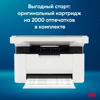 МФУ лазерный IRU Strato HM2401DNW A4 WiFi белый - купить недорого с доставкой в интернет-магазине