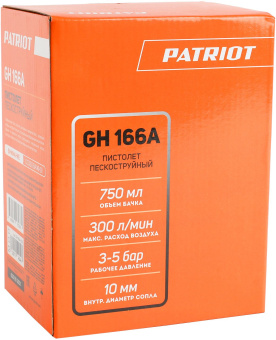 Пистолет пескоструйный для пневмоинструмента Patriot GH 166А 300л/мин - купить недорого с доставкой в интернет-магазине