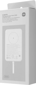 Мобильный аккумулятор Xiaomi Magnetic BHR9822GL 10000mAh QC3.0/PD2.2 33W 3A USB-A/USB-C белый - купить недорого с доставкой в интернет-магазине