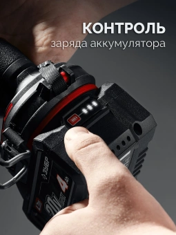 Гайковерт Зубр ГБУ-350-41 40Вт аккум. патрон:квад.3/4" - купить недорого с доставкой в интернет-магазине