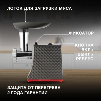 Мясорубка Hyundai HY-MG2114 1800Вт графит/серебристый - купить недорого с доставкой в интернет-магазине
