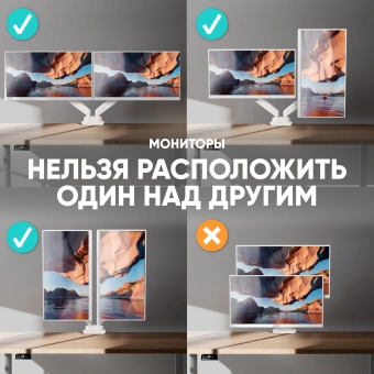 Кронштейн для мониторов Onkron G160 BW черный/белый 13"-32" макс.10кг настольный поворот и наклон верт.перемещ. - купить недорого с доставкой в интернет-магазине