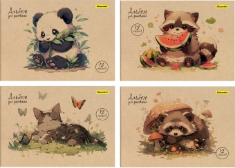 Альбом для рисования Silwerhof 12л. A4 Акварель на крафте 4диз. картон скрепка (упак.:4шт) - купить недорого с доставкой в интернет-магазине