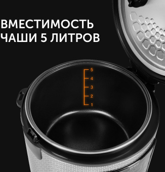 Мультиварка Red Solution RMC-M227S 5л 860Вт черный/серый - купить недорого с доставкой в интернет-магазине