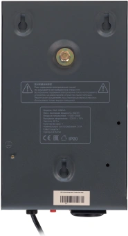 Стабилизатор напряжения Powercom WM-1000VA 800Вт 1000ВА графитовый - купить недорого с доставкой в интернет-магазине