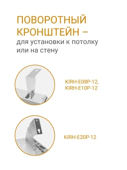 Обогреватель инфракрасный Kalashnikov KIRH-E20P-12 2000Вт черный/серебристый - купить недорого с доставкой в интернет-магазине