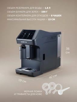 Кофемашина Polaris PACM 2048SW 1450Вт черный - купить недорого с доставкой в интернет-магазине