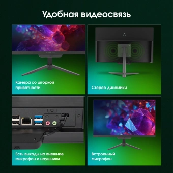Моноблок Digma Pro Base 23.8" Full HD i3 12100 (3.3) 16Gb SSD512Gb UHDG 730 Windows 11 Pro GbitEth WiFi BT 90W клавиатура мышь Cam черный 1920x1080 - купить недорого с доставкой в интернет-магазине