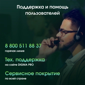 Моноблок Digma Pro Unity 27" Full HD i3 1215U (1.2) 16Gb SSD512Gb UHDG CR Windows 11 Pro GbitEth WiFi BT 90W клавиатура мышь Cam серый/черный 1920x1080 - купить недорого с доставкой в интернет-магазине