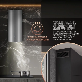 Вытяжка каминная Weissgauff Gracia 70 IX нержавеющая сталь управление: кнопочное (1 мотор) - купить недорого с доставкой в интернет-магазине