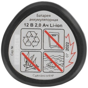 Батарея аккумуляторная Интерскол БА-2/12 12В 2Ач Li-Ion (2400.017) - купить недорого с доставкой в интернет-магазине