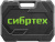 Набор инструментов Сибртех 13394 76 предметов (жесткий кейс) - цена, купить или заказать с доставкой в интернет-магазине Набор инструментов Сибртех 13394 76 предметов (жесткий кейс) - купить недорого с доставкой в интернет-магазине