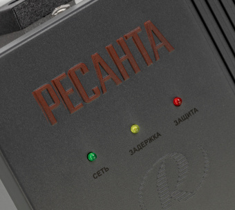 Стабилизатор напряжения Ресанта АСН-500Д/1-Ц 0.5кВА однофазный серый (63/6/37) - купить недорого с доставкой в интернет-магазине