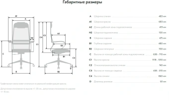 Кресло Метта SU-B-10 черный сиденье черный сетка с подголов. крестов. металл хром - купить недорого с доставкой в интернет-магазине