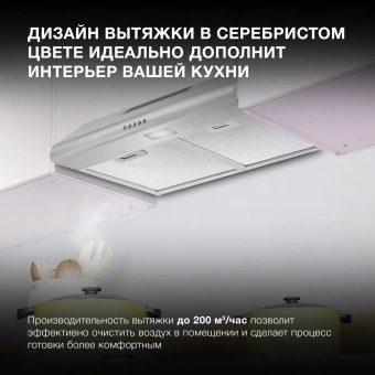 Вытяжка козырьковая Hyundai HFH 6130 IX нержавеющая сталь управление: кнопочное (1 мотор) - купить недорого с доставкой в интернет-магазине