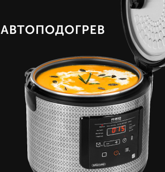Мультиварка Red Solution RMC-M227S 5л 860Вт черный/серый - купить недорого с доставкой в интернет-магазине